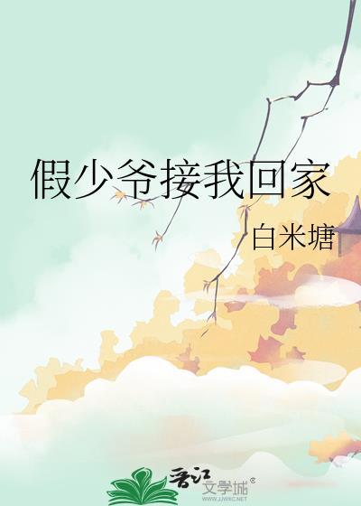 风知道我多爱你