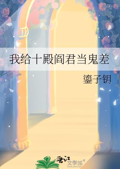 死亡悖论[无限流]