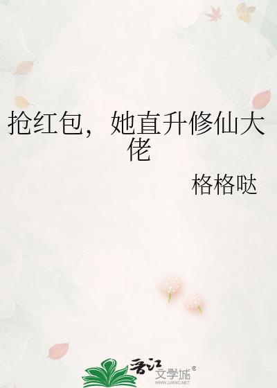 窥盲妻[人外]