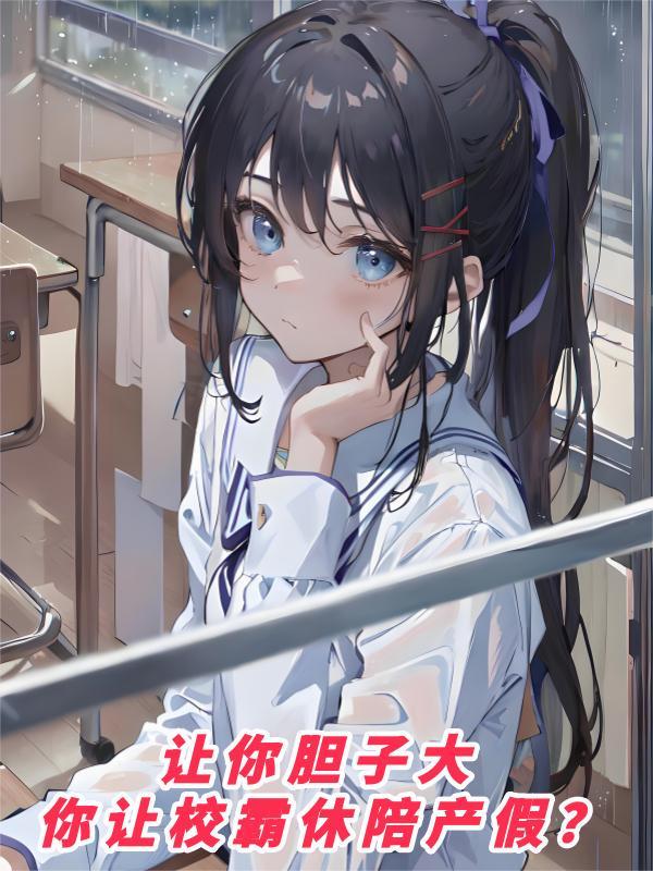 征途之仙魔无界