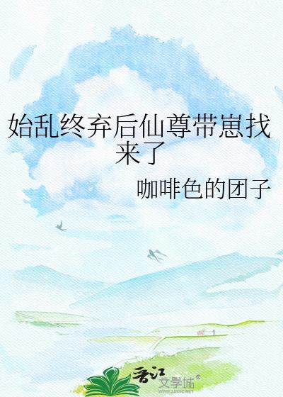 出门别说是我教的
