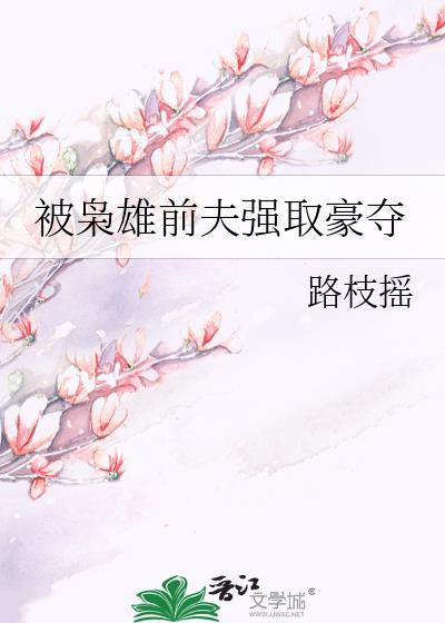 [综武侠]万人迷小姐想要富贵荣华