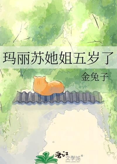 娇婚惯养