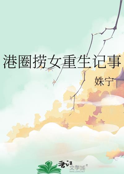 情人呢喃