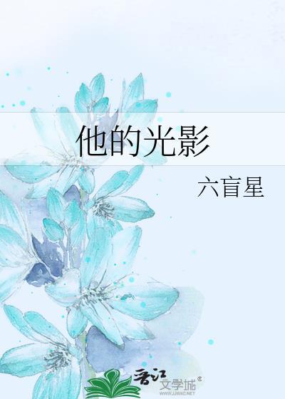 同居室友是完美上司