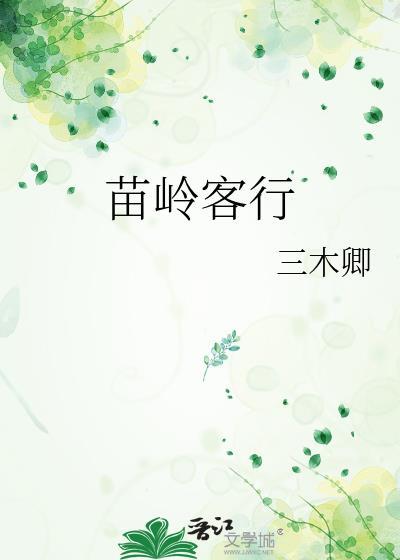和暗恋对象相亲后