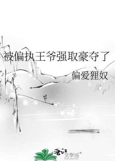 低级雄虫拒绝深情剧本