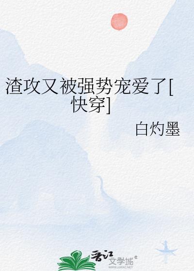 恐怖之主星际养老中