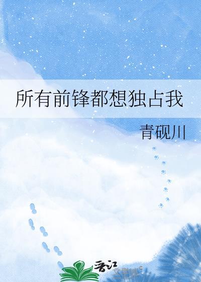 柯学红黑方都在投喂我