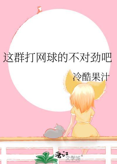青城经理部活日志