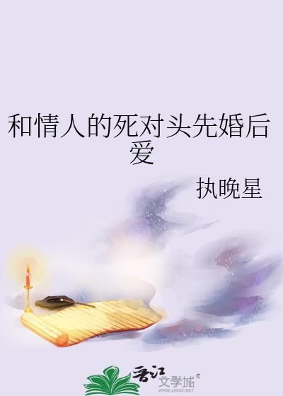 囚蛇