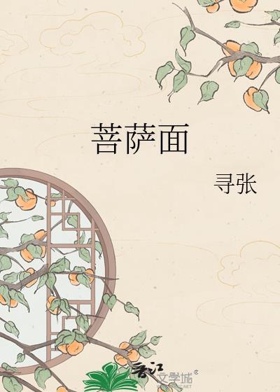 神魂机甲师Ⅱ
