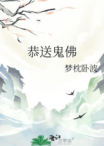 COS民间恶魔猎人吉田直播中