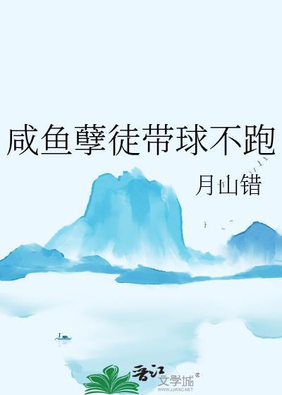 边关夫郎美食经营日常