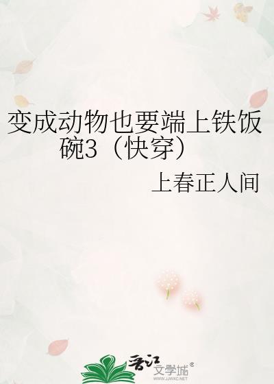 读档后杰很困惑