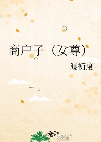 神棍续命日常