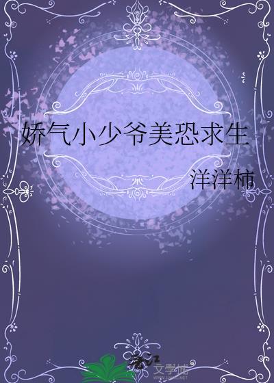 [黑篮]邻座的花宫同学
