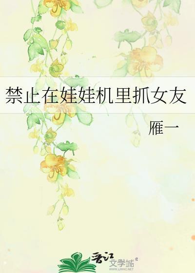 病名为友[重生]