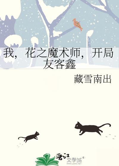 皇后不开窍