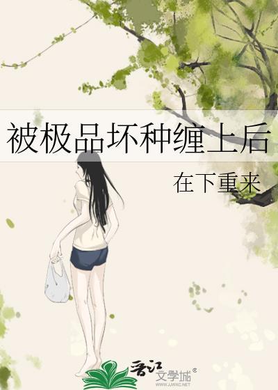 你也不想苏格兰……