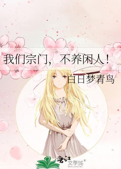 七零觉醒,缺德上大分