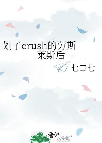 二嫁给暴戾Alpha