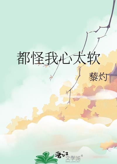 男朋友买一送一