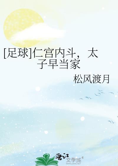 谢先生,捉鬼请别调情