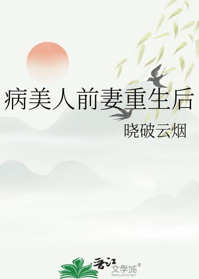 皇兄我想当皇后
