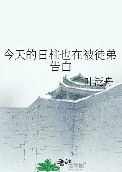 诡异小镇种田日常