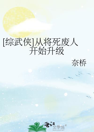 被卧底目标强制喜欢了