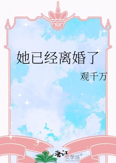 恶毒炮灰也要给主角当老婆吗