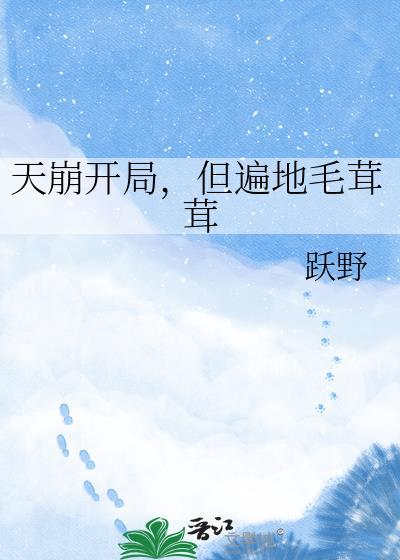 真假少爷的豪门偏执妈[八零]