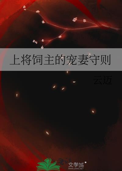 明明是退休,我却在伟大航路重新变强
