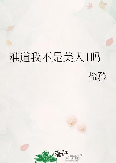 渣攻的歌后老婆失忆了