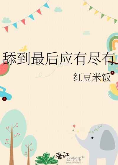 玉烬成霜