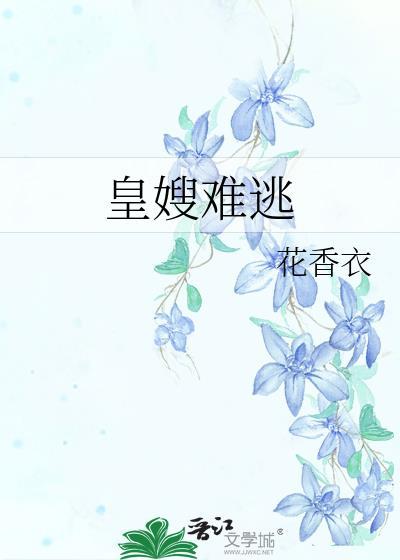 纯情独白
