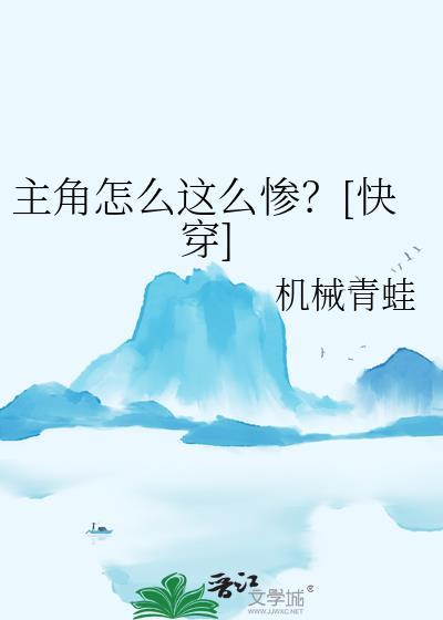 大侦探的漂亮美人助手