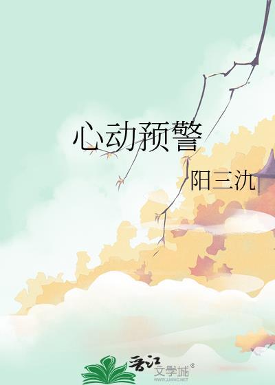 亲王妹觊觎男妈哥[gb]