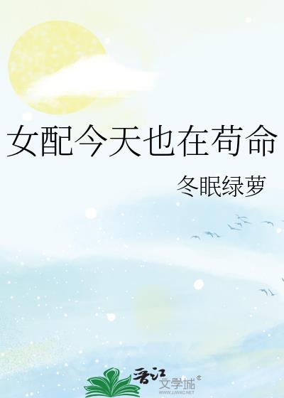 他们以为我在逃生，我在弑神