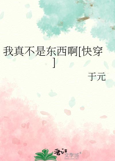 和宫双子的稳定三角形