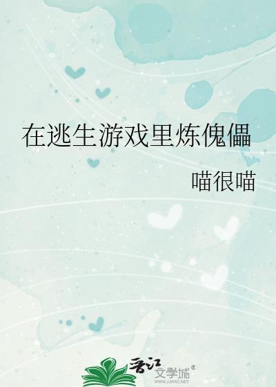 反派拯救陨落天才系统gb
