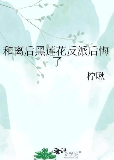 社恐A误标记病娇大小姐