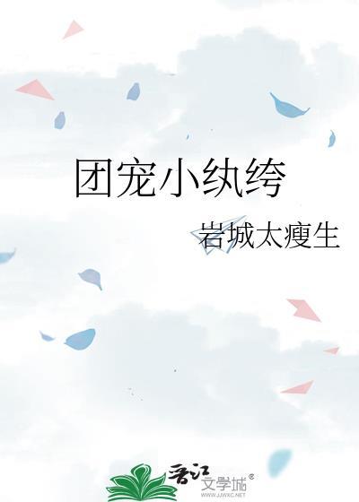 [足球]在米兰饲养狐狸