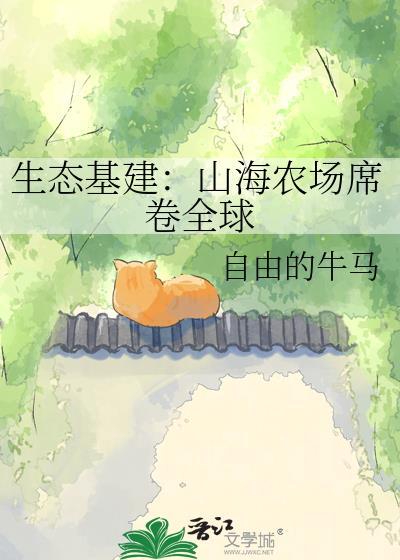 成为死对头的本命剑以后
