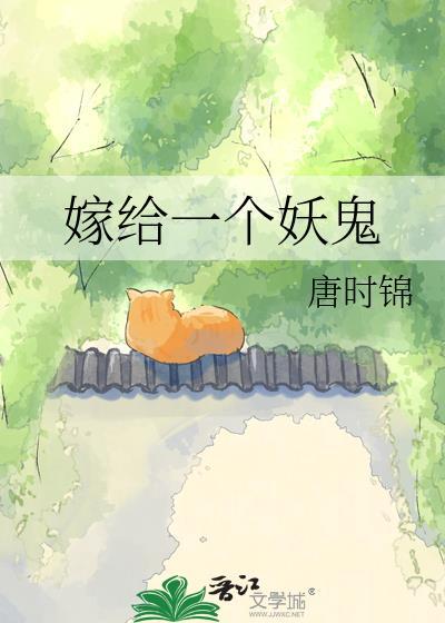 漂亮替身玩转豪门修罗场