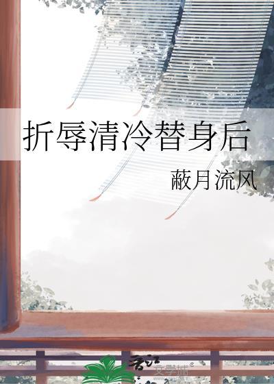 阴骨叙