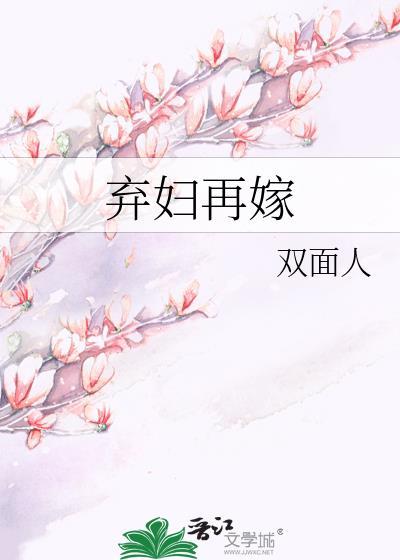 小姑姑好凶