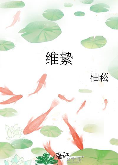 意外成为太子白月光后