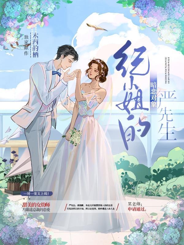 中国古代名人传
